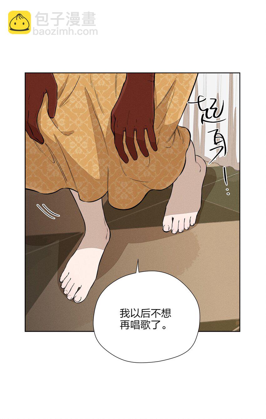 第三十八 父非父(1/2)-第39话