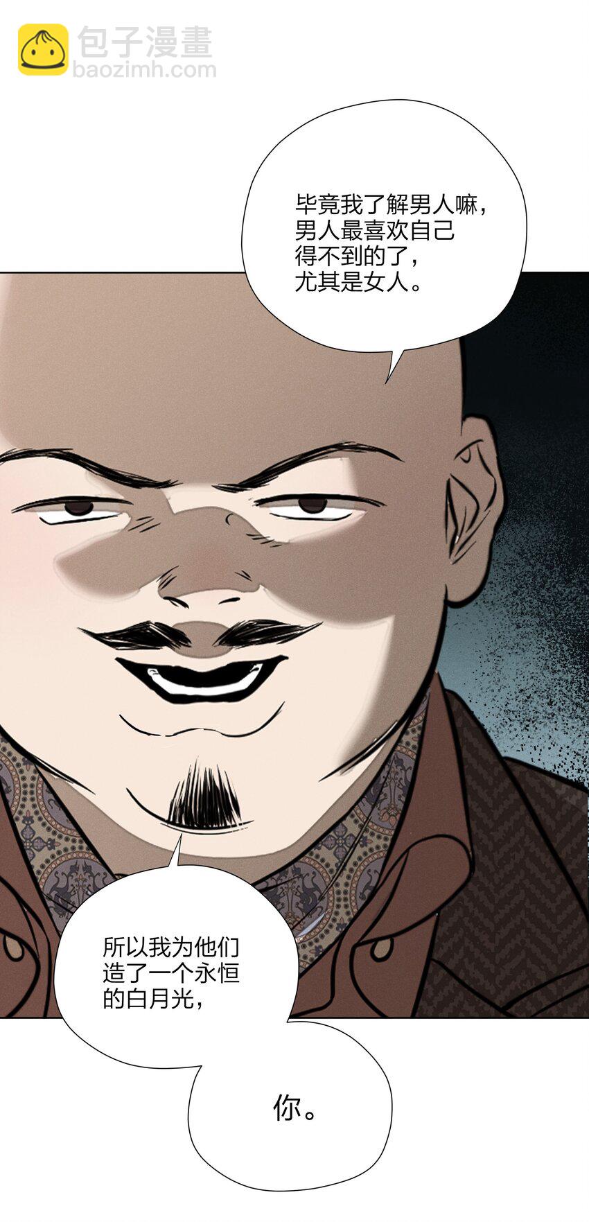 第三十八 父非父(1/2)-第39话