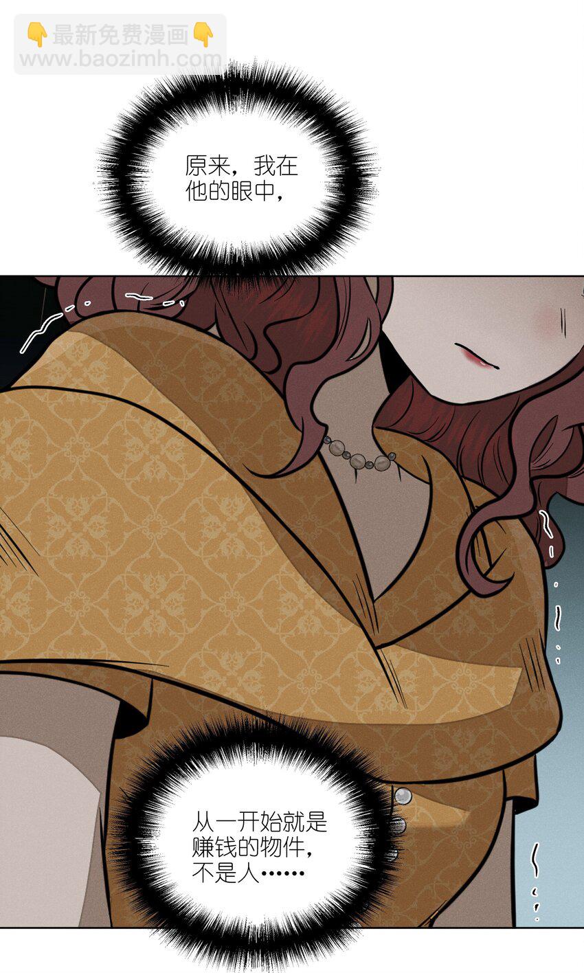 第三十八 父非父(1/2)-第39话