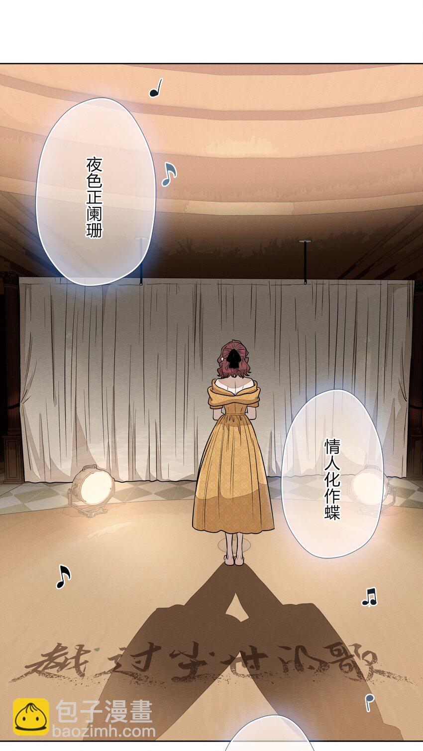 第三十八 父非父(1/2)-第39话