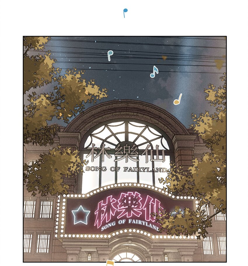 第四十 反抗的号角(1/2)-第41话