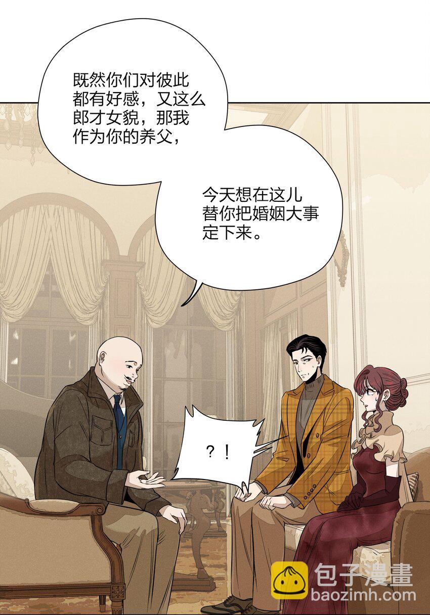 第四十 反抗的号角(1/2)-第41话