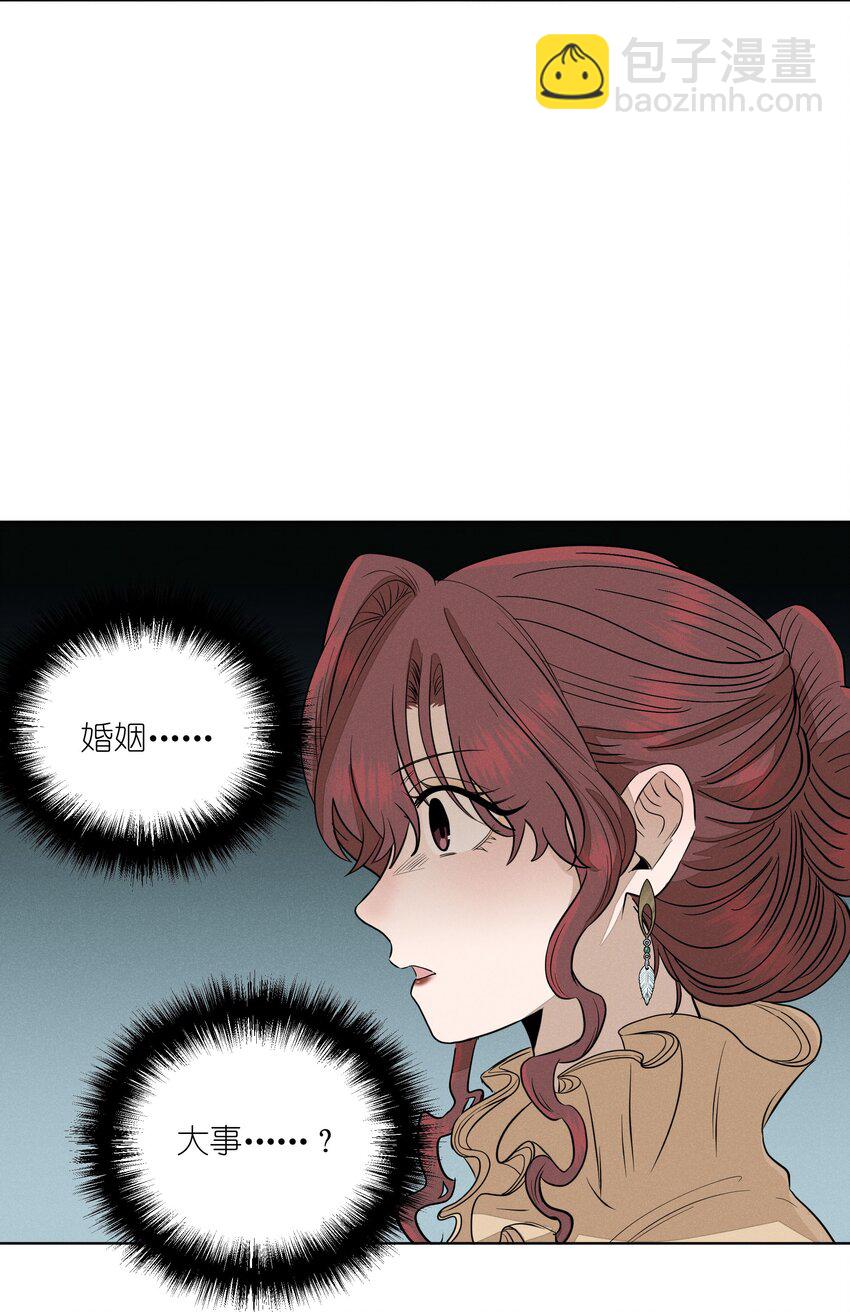 第四十 反抗的号角(1/2)-第41话