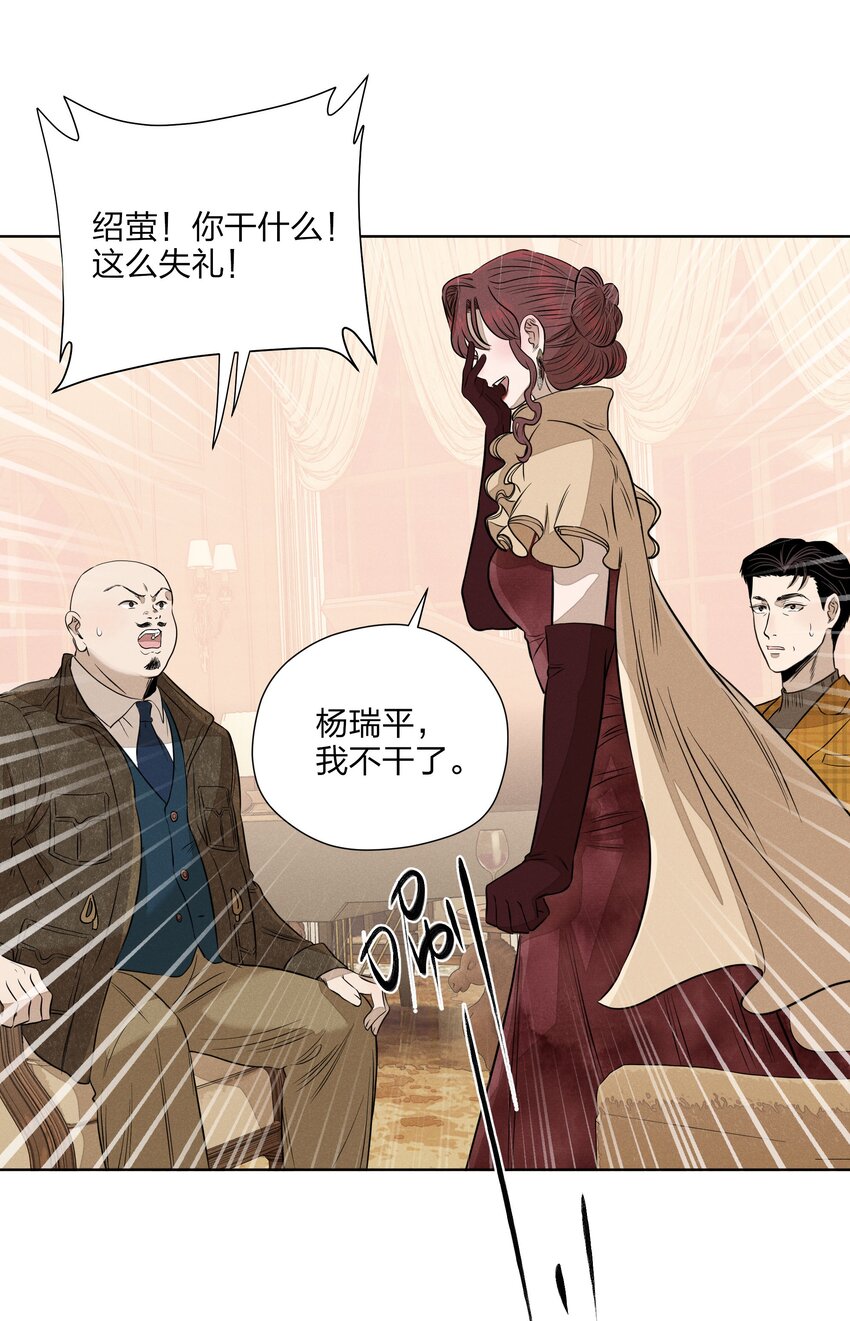 第四十 反抗的号角(1/2)-第41话