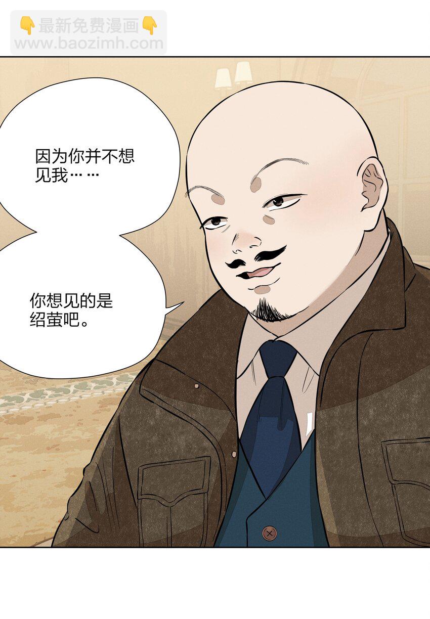 第四十 反抗的号角(1/2)-第41话