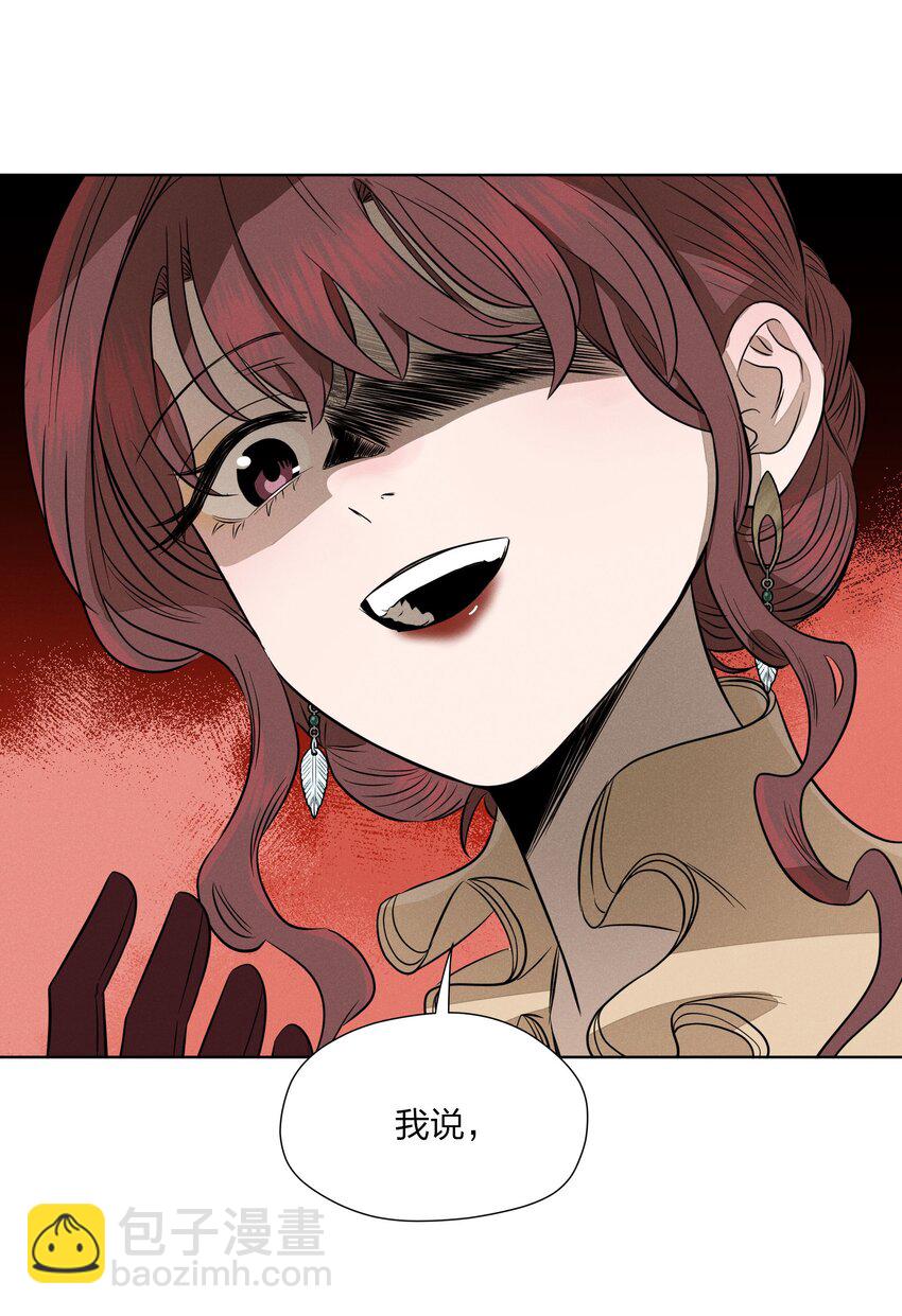 第四十 反抗的号角(1/2)-第41话