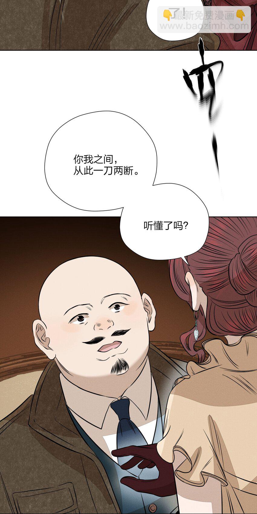 第四十 反抗的号角(1/2)-第41话