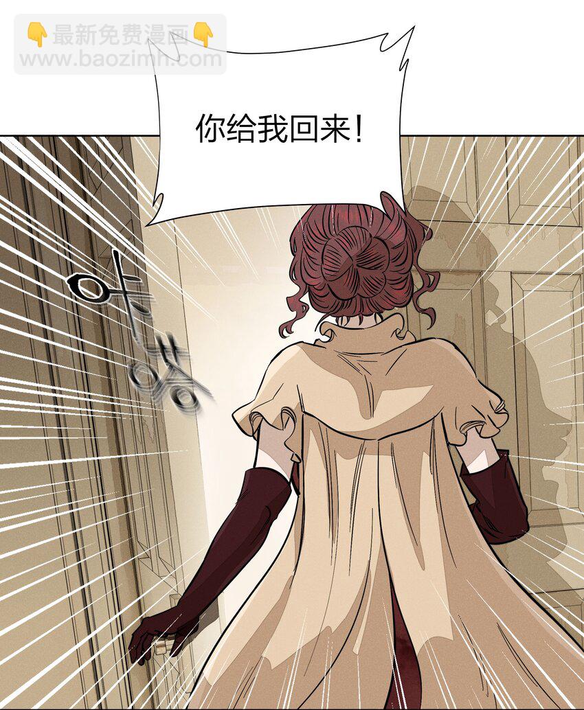 第四十 反抗的号角(1/2)-第41话