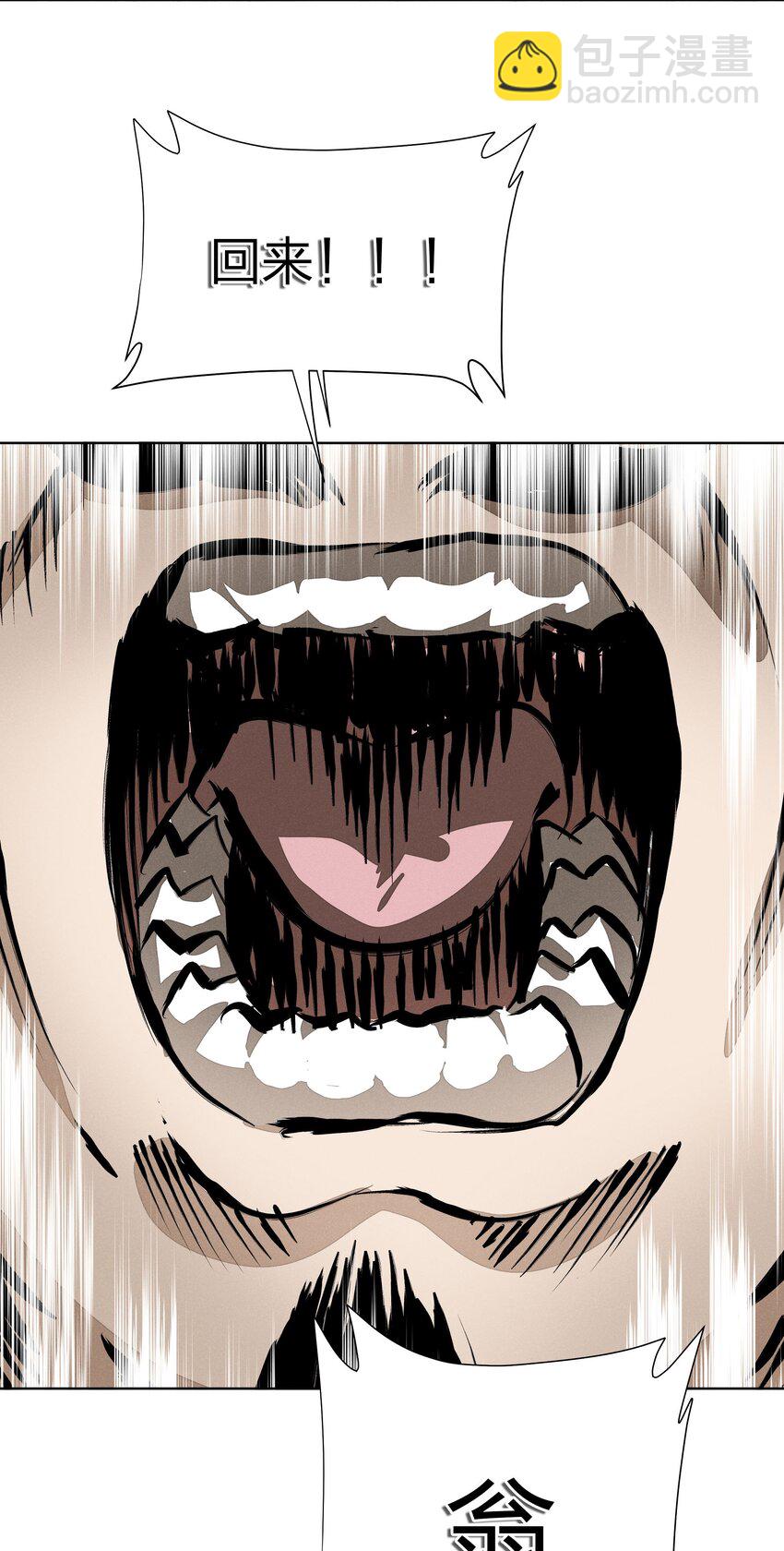 第四十 反抗的号角(1/2)-第41话