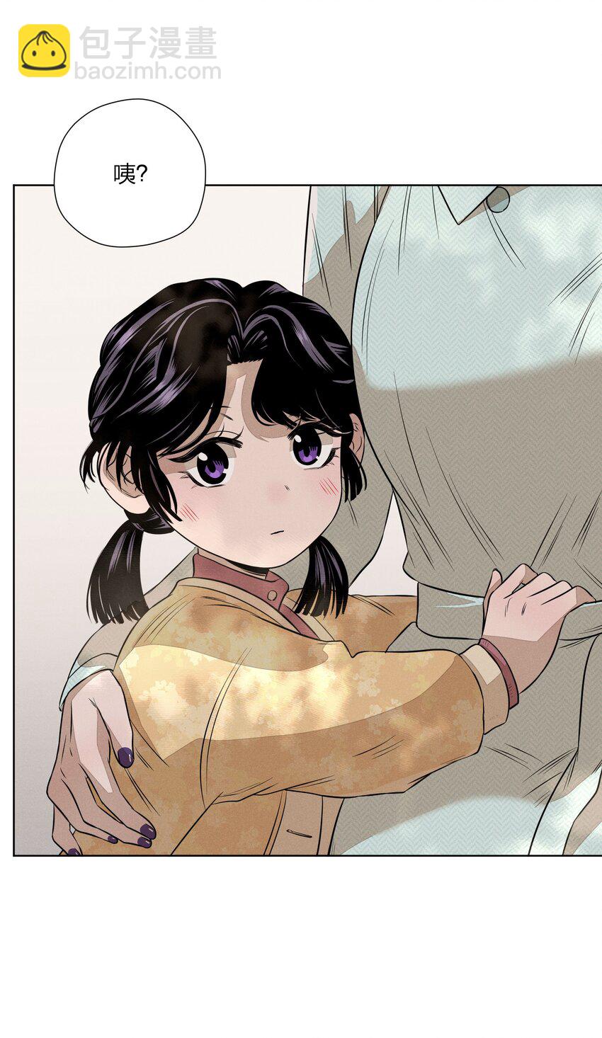 第四十二 复杂的感情-第43话