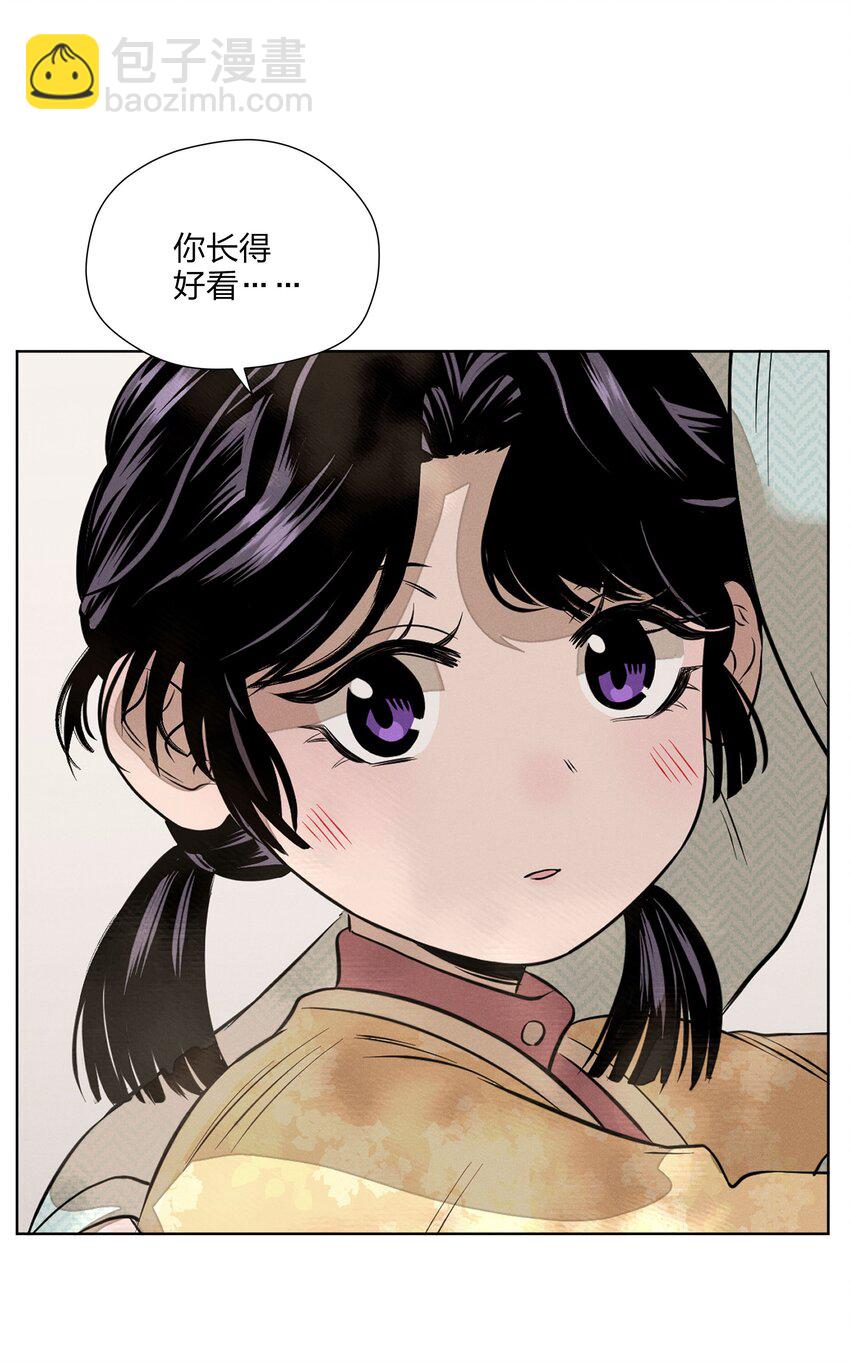 第四十二 复杂的感情-第43话