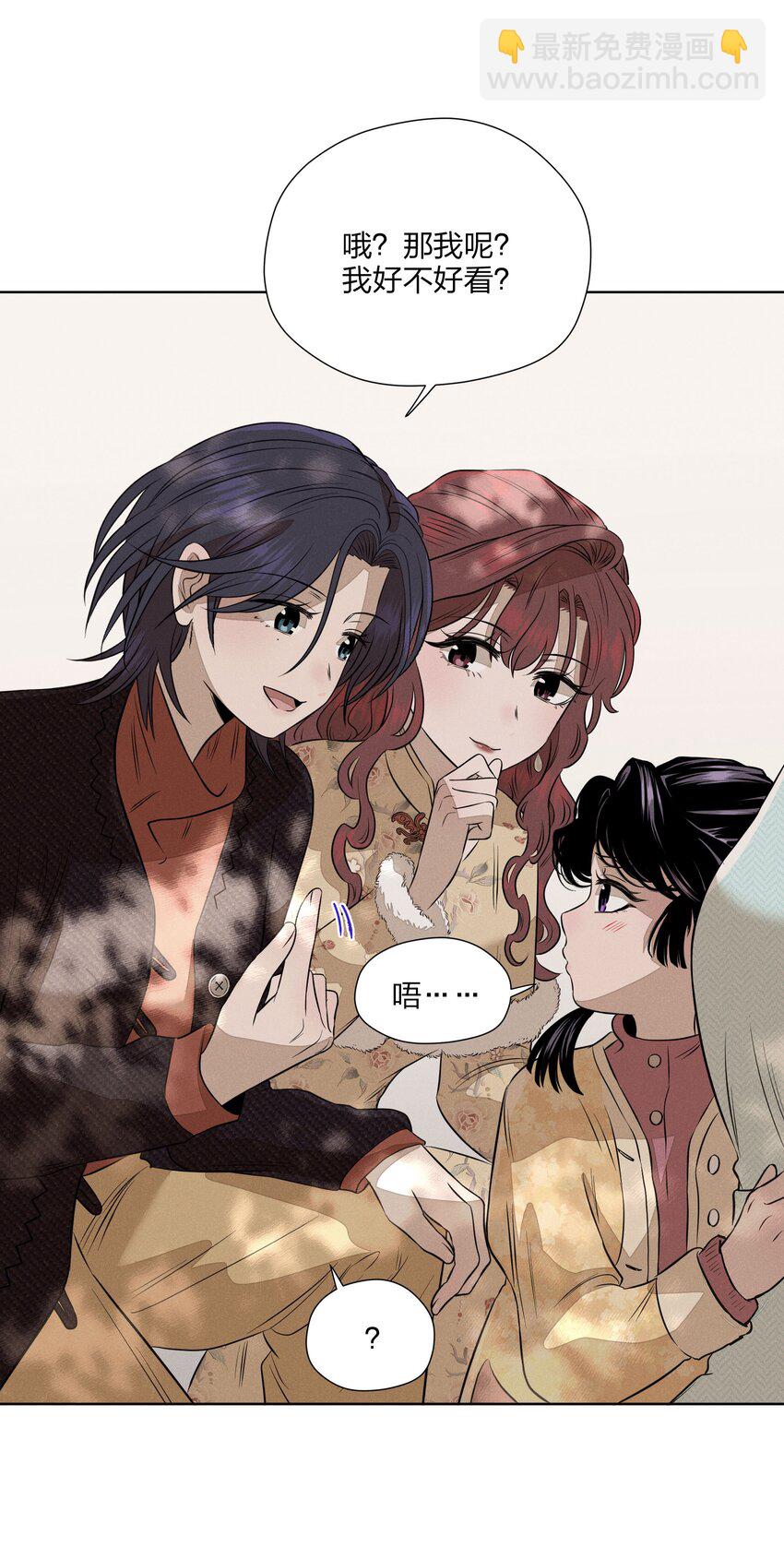 第四十二 复杂的感情-第43话