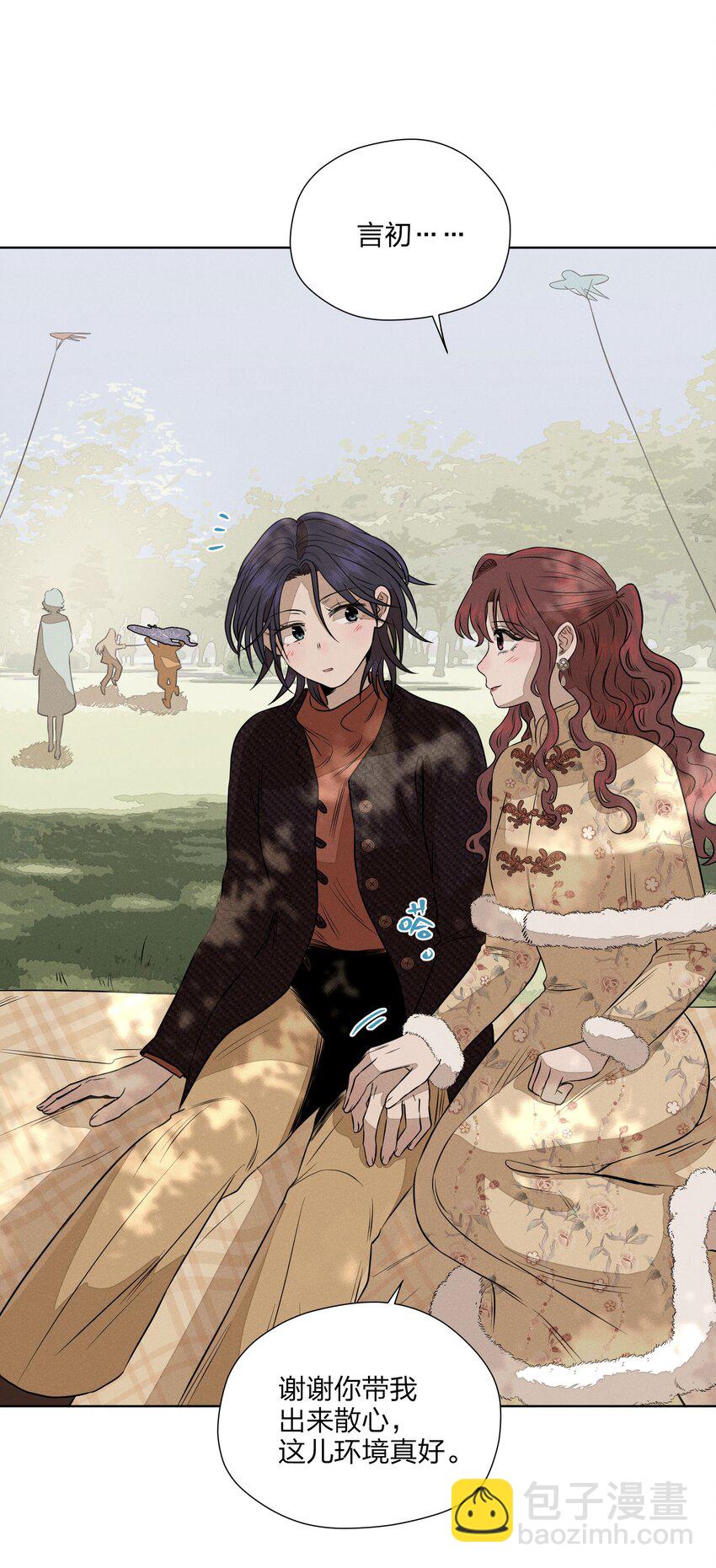 第四十二 复杂的感情-第43话