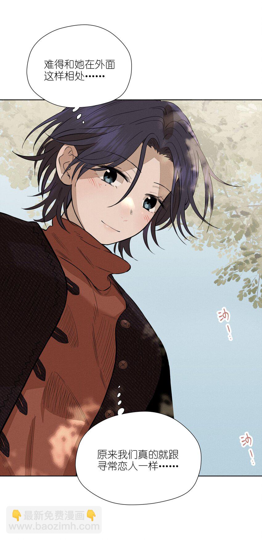 第四十二 复杂的感情-第43话