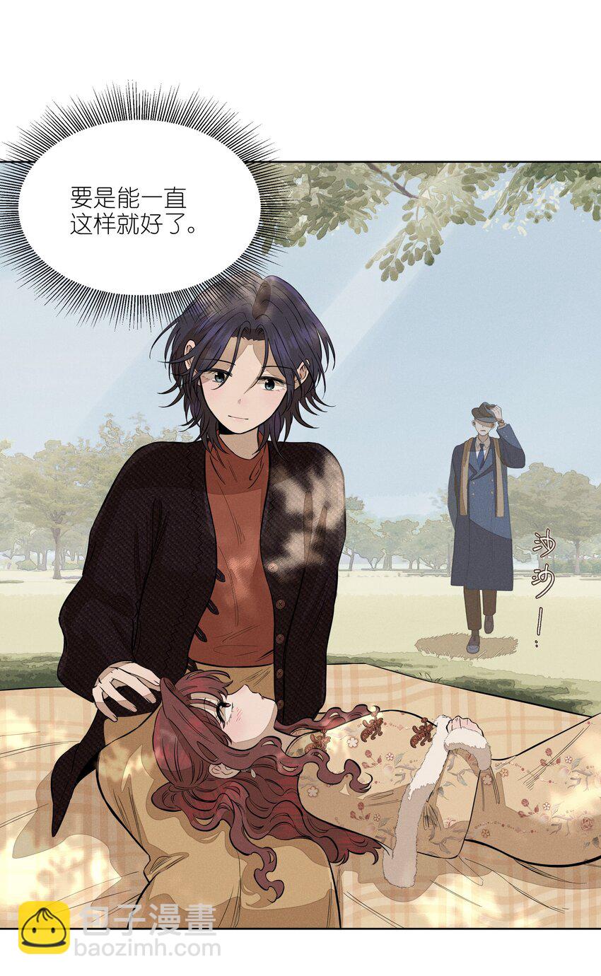 第四十二 复杂的感情-第43话