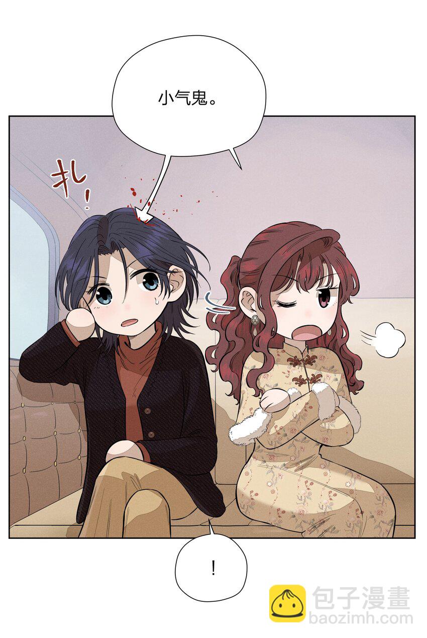 第四十二 复杂的感情-第43话