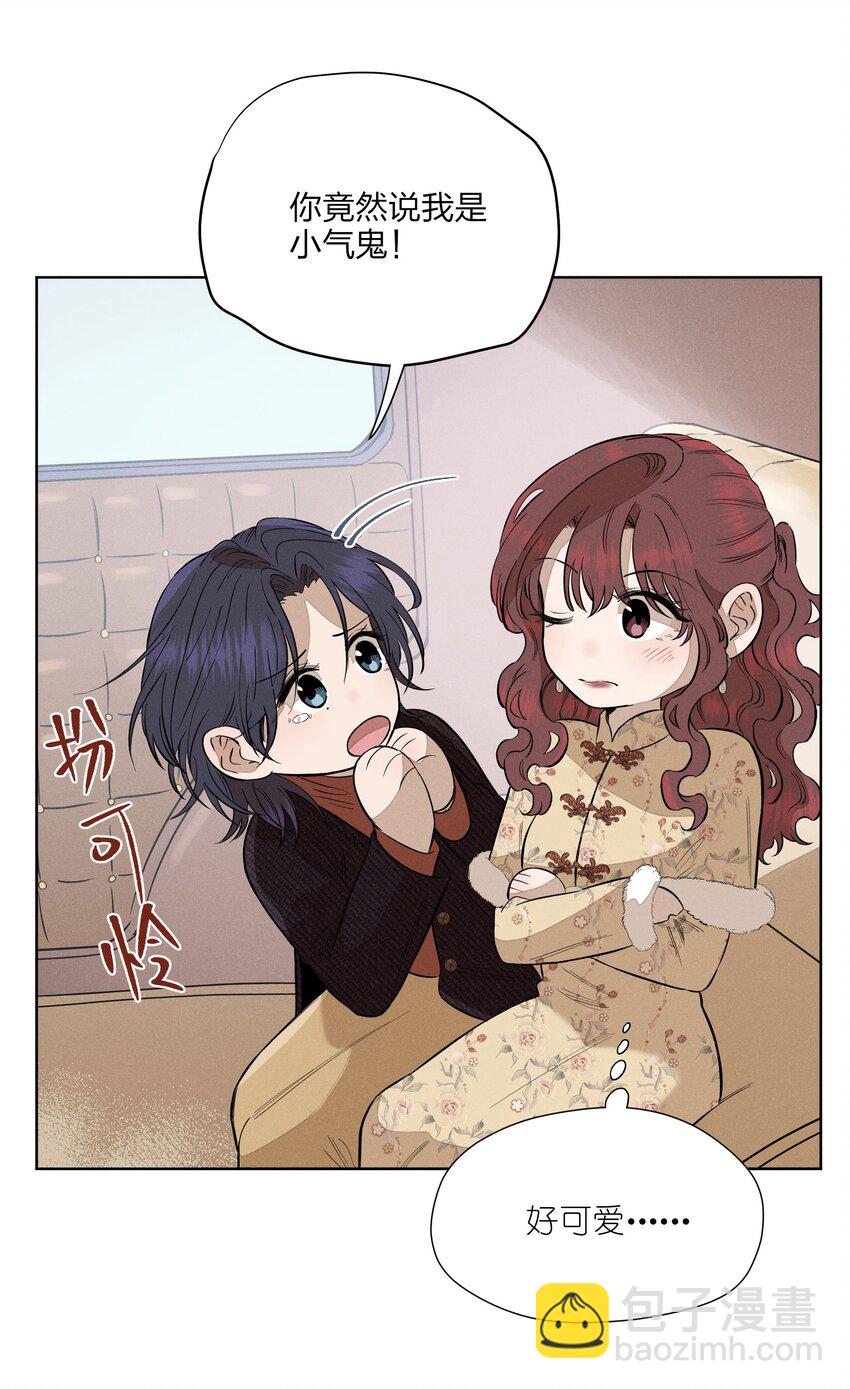 第四十二 复杂的感情-第43话