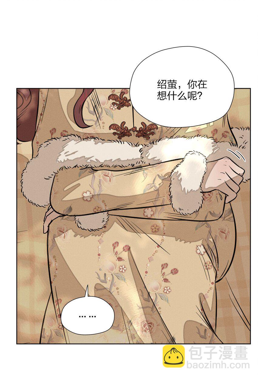 第四十二 复杂的感情-第43话