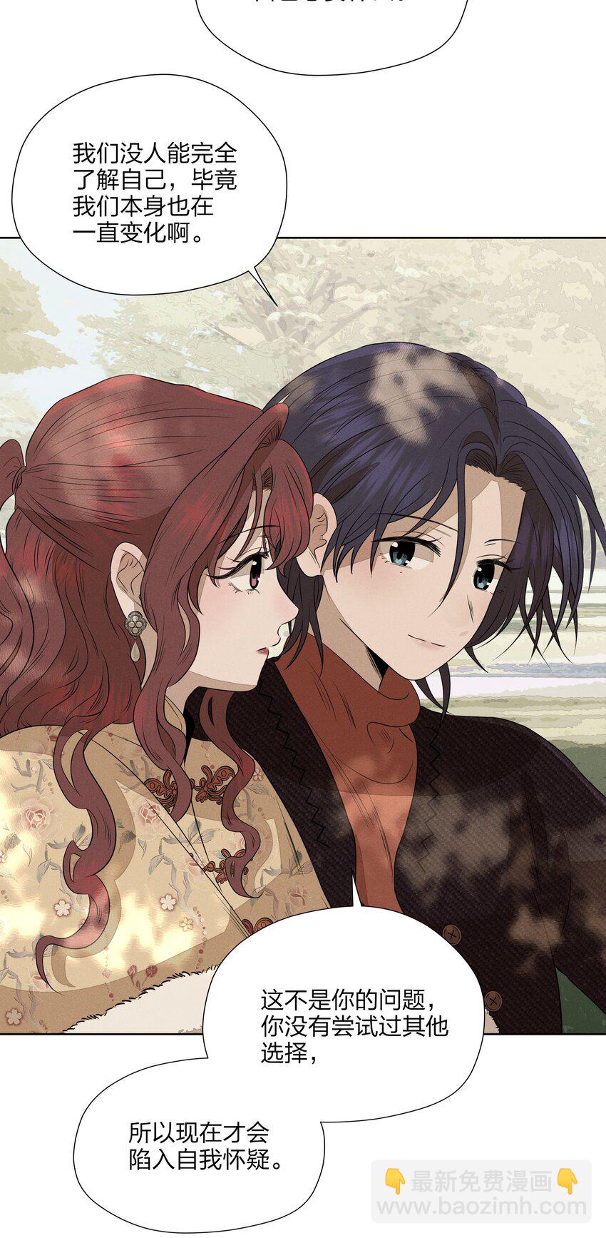 第四十二 复杂的感情-第43话