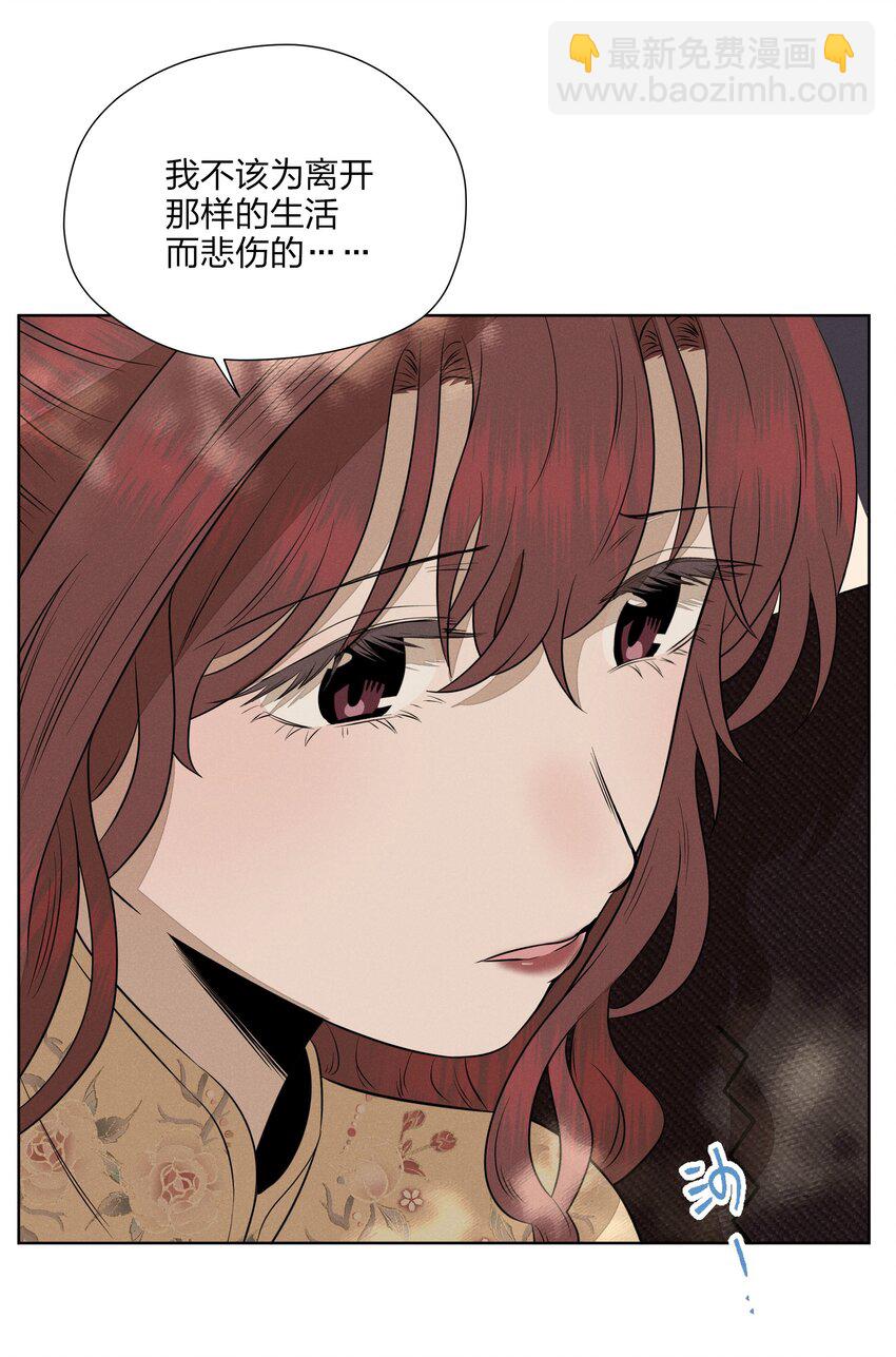 第四十二 复杂的感情-第43话