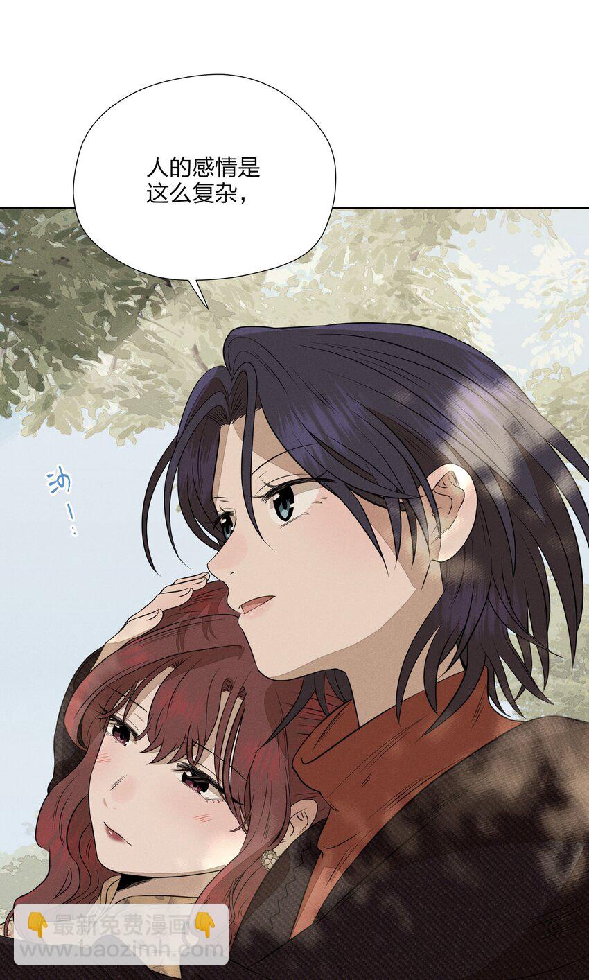 第四十二 复杂的感情-第43话