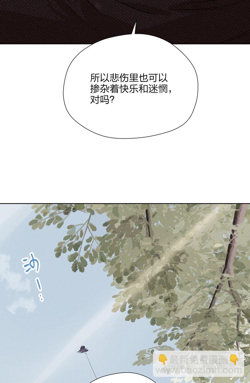 第四十二 复杂的感情-第43话