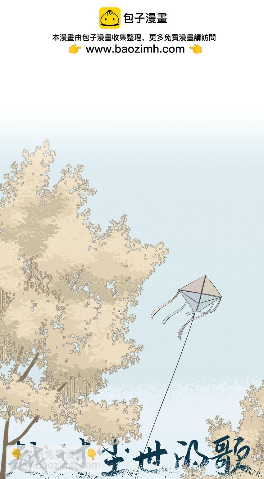 第四十二 复杂的感情-第43话