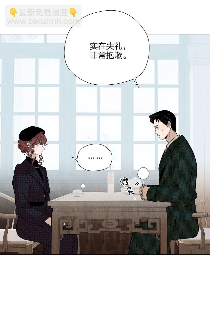 第四十四 心上的疤(1/2)-第45话