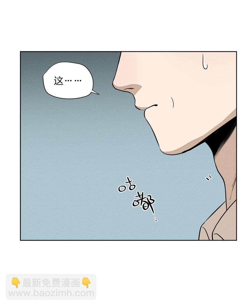 第四十四 心上的疤(1/2)-第45话