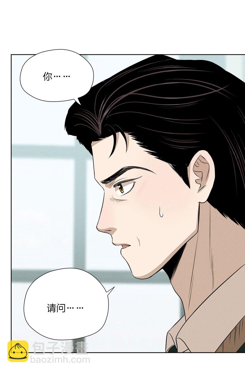 第四十四 心上的疤(1/2)-第45话