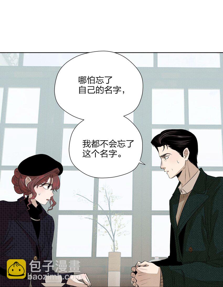 第四十四 心上的疤(1/2)-第45话