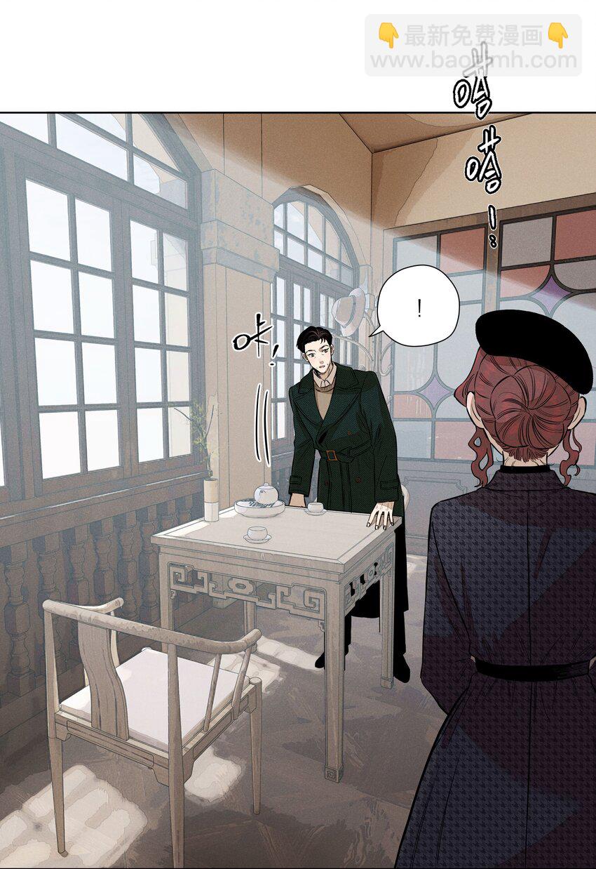 第四十四 心上的疤(1/2)-第45话