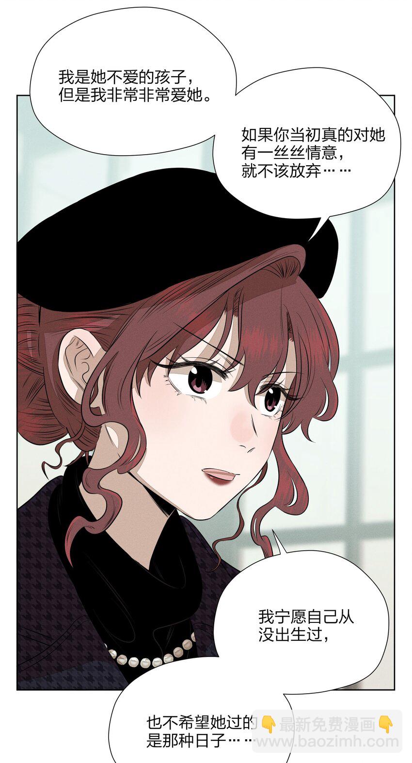 第四十四 心上的疤(1/2)-第45话