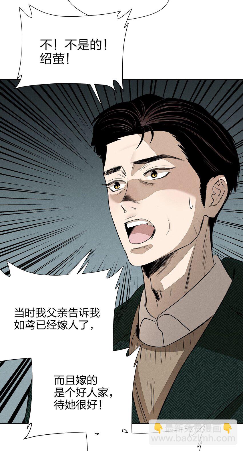 第四十四 心上的疤(1/2)-第45话