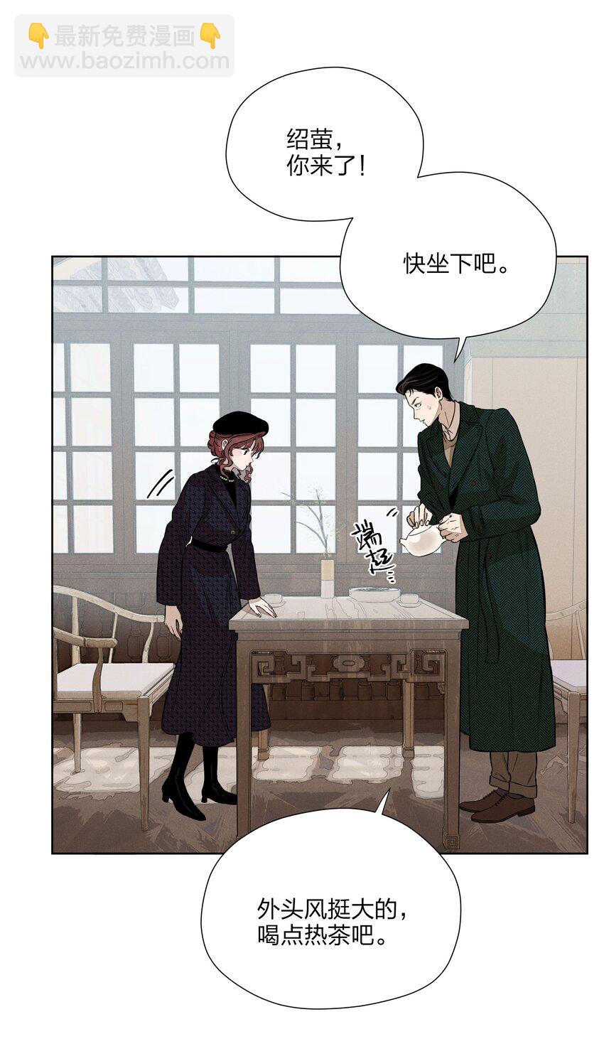 第四十四 心上的疤(1/2)-第45话