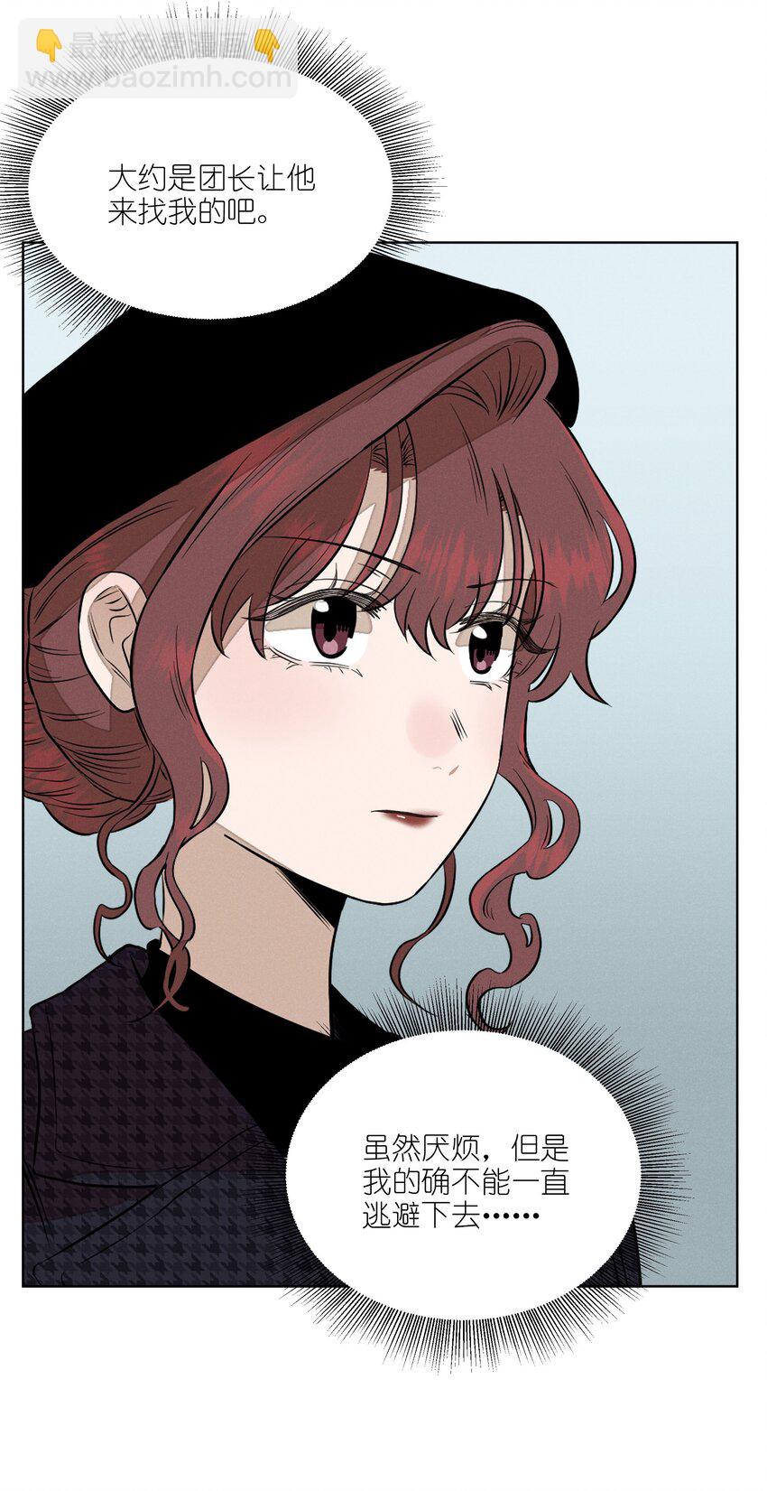 第四十四 心上的疤(1/2)-第45话