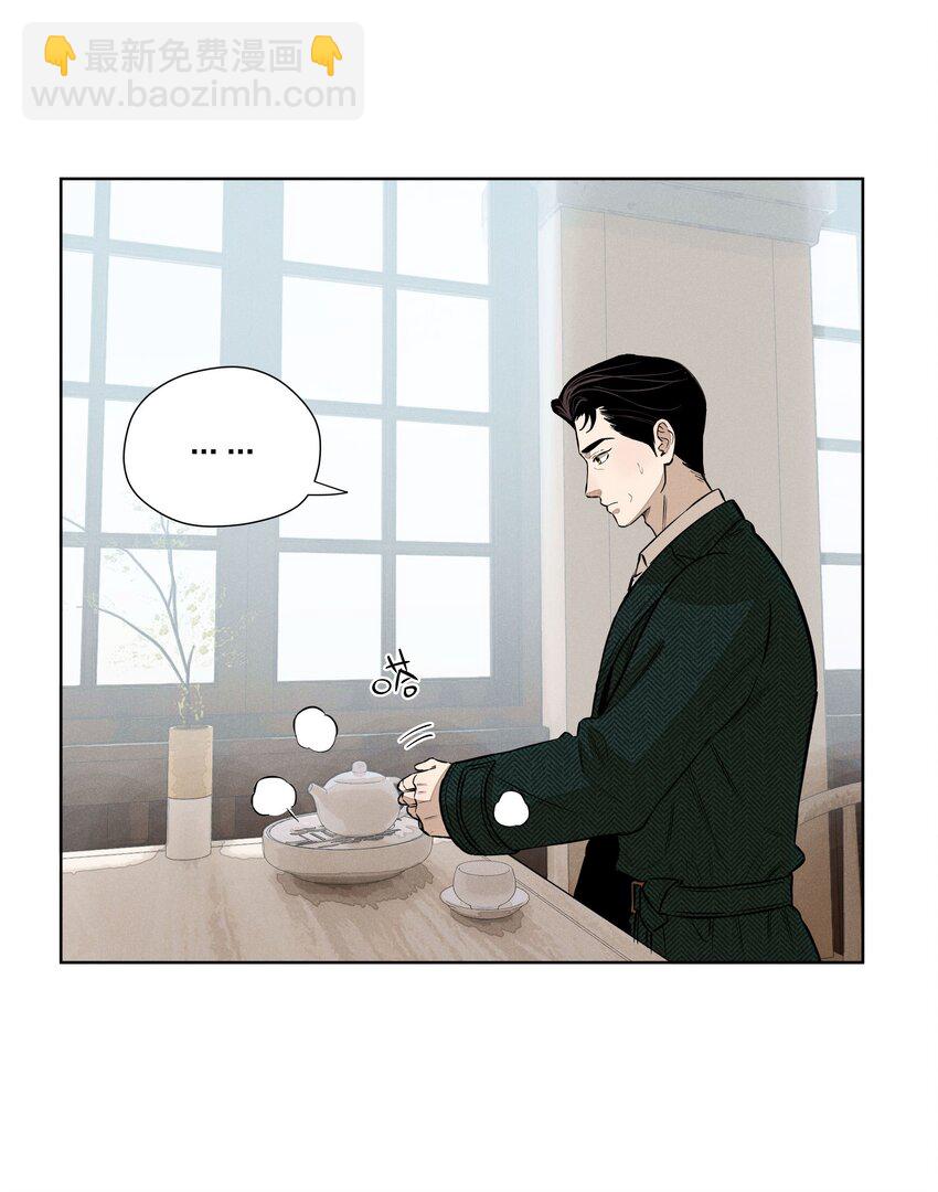 第四十四 心上的疤(1/2)-第45话