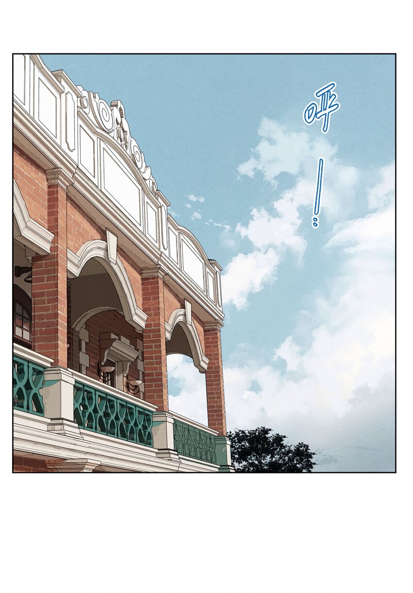 第四十六 绍萤的决心-第47话