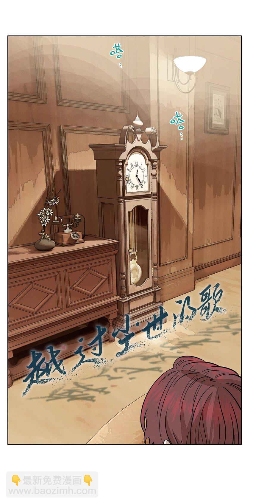 第四十六 绍萤的决心-第47话