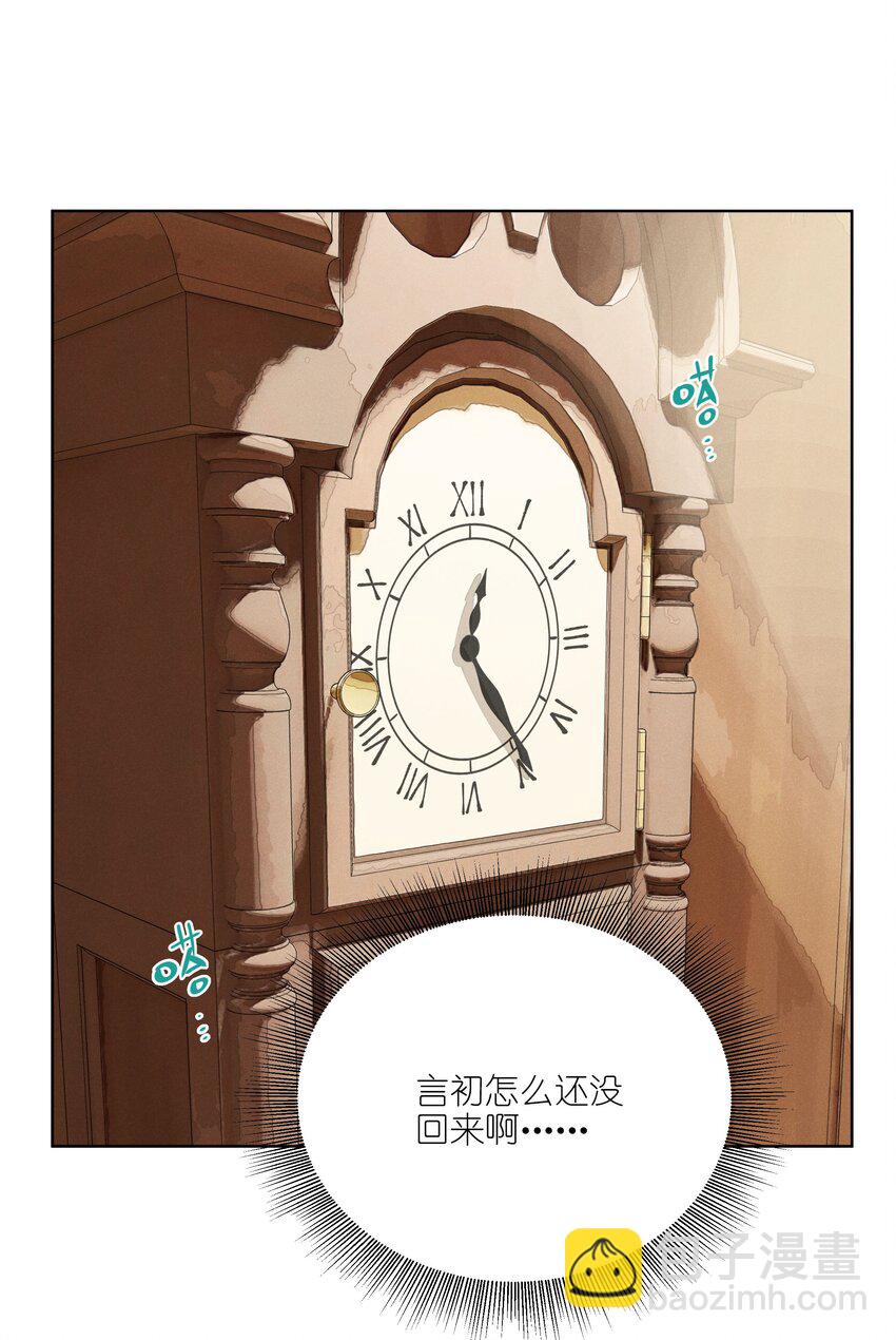 第四十六 绍萤的决心-第47话