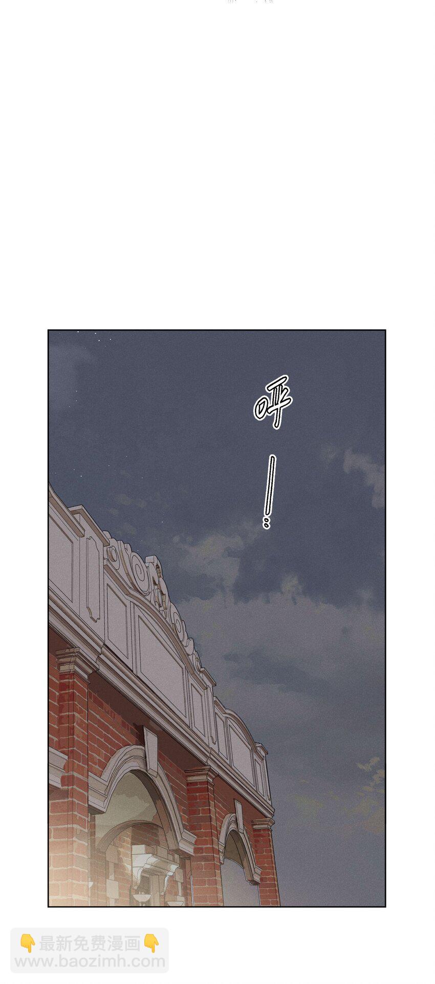 第四十六 绍萤的决心-第47话