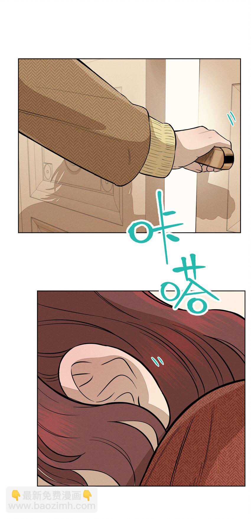 第四十六 绍萤的决心-第47话