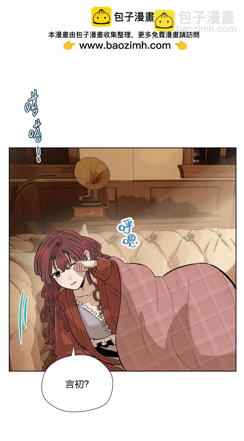 第四十六 绍萤的决心-第47话