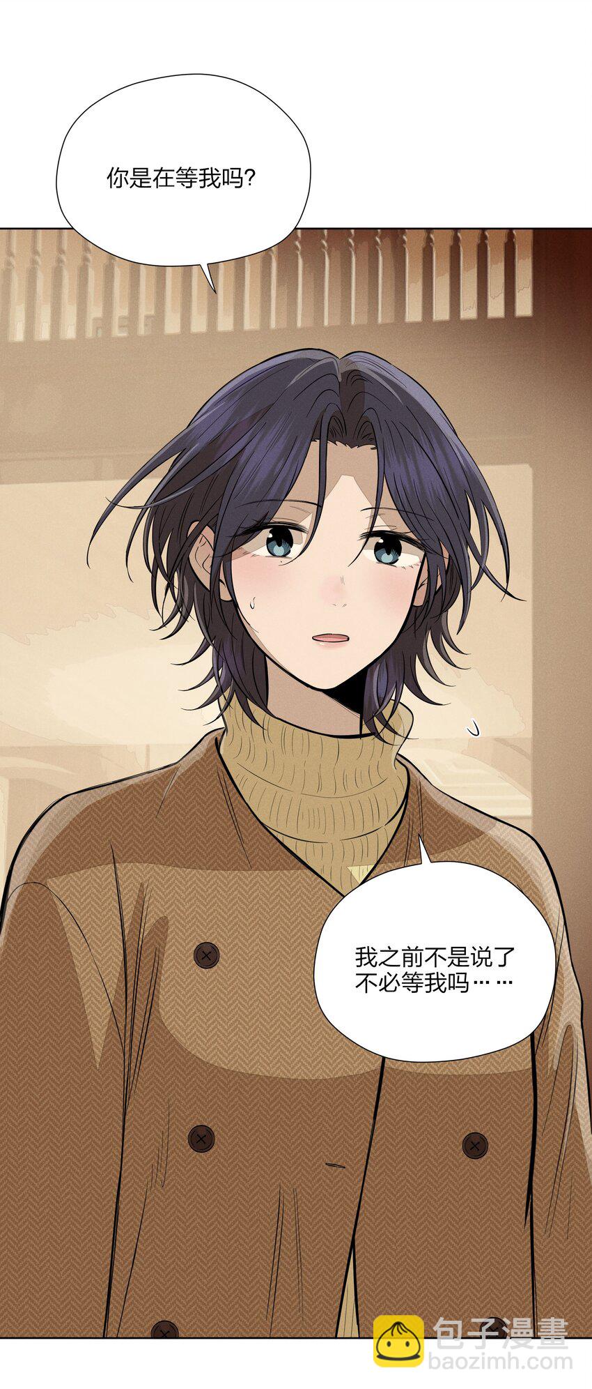 第四十六 绍萤的决心-第47话