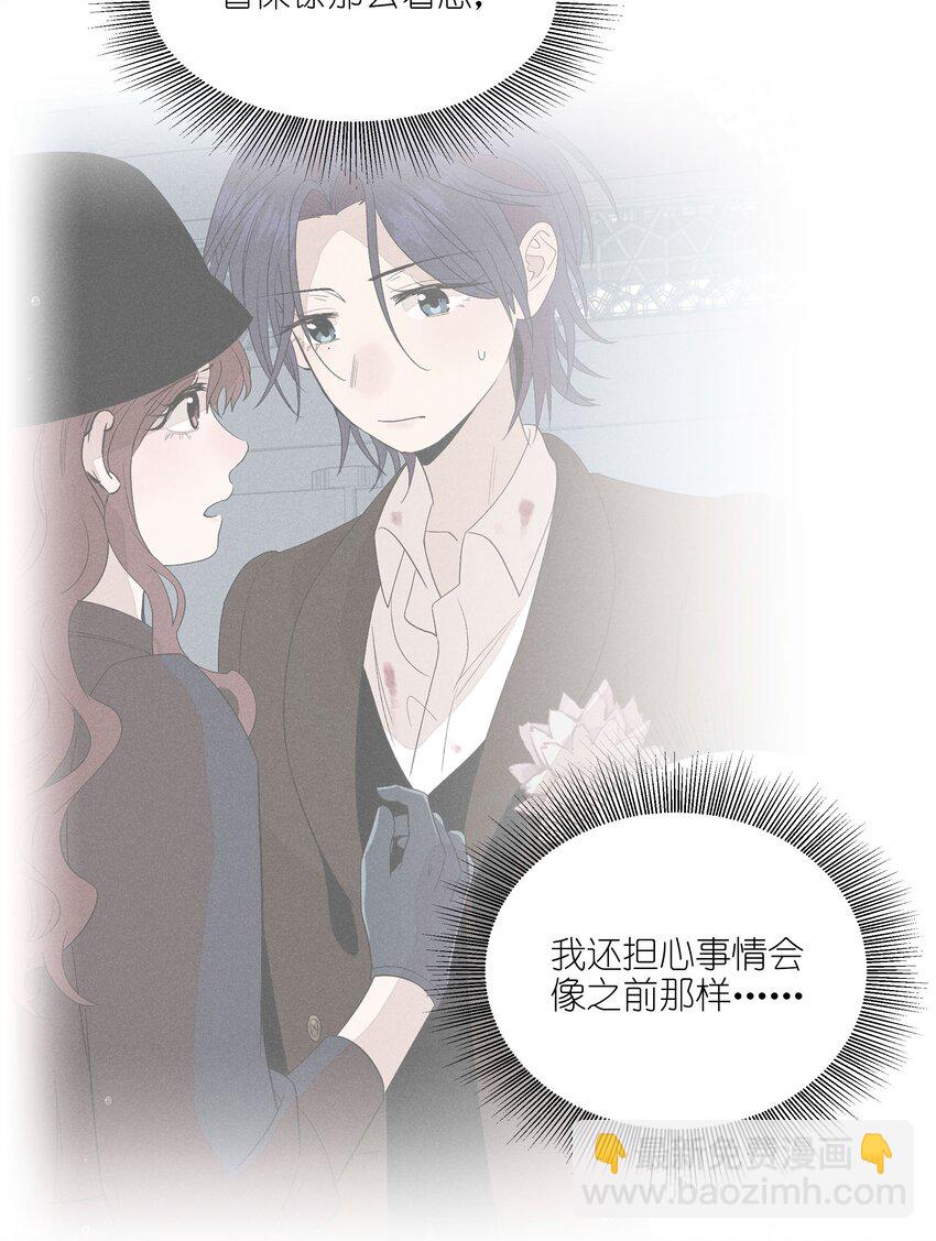 第四十六 绍萤的决心-第47话