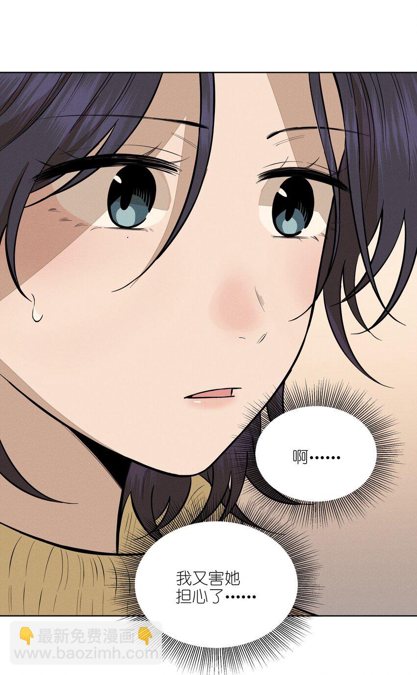 第四十六 绍萤的决心-第47话