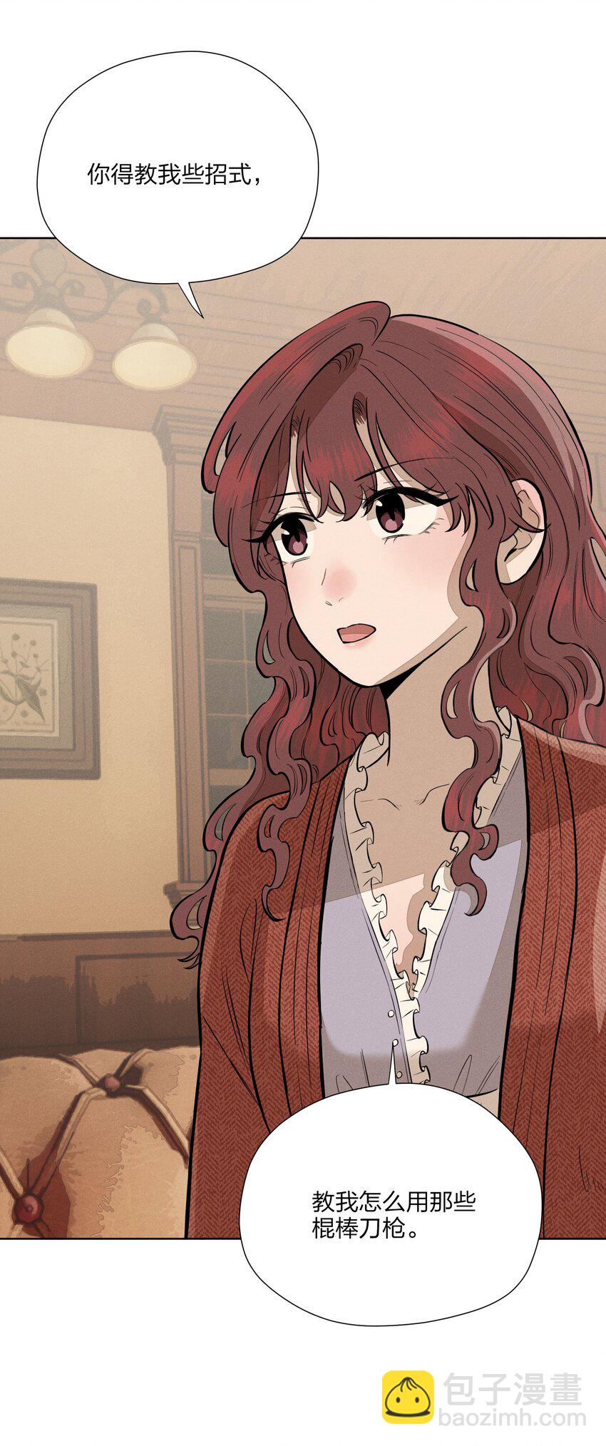 第四十六 绍萤的决心-第47话