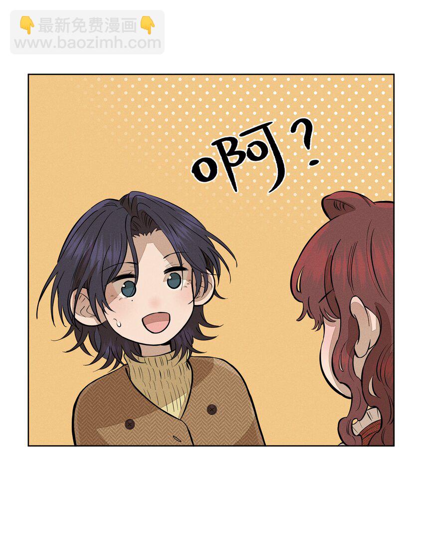 第四十六 绍萤的决心-第47话