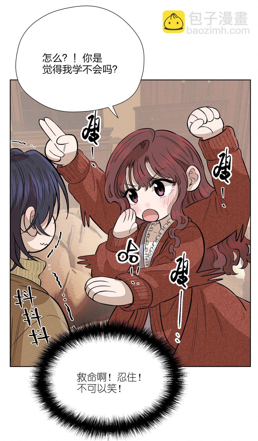 第四十六 绍萤的决心-第47话