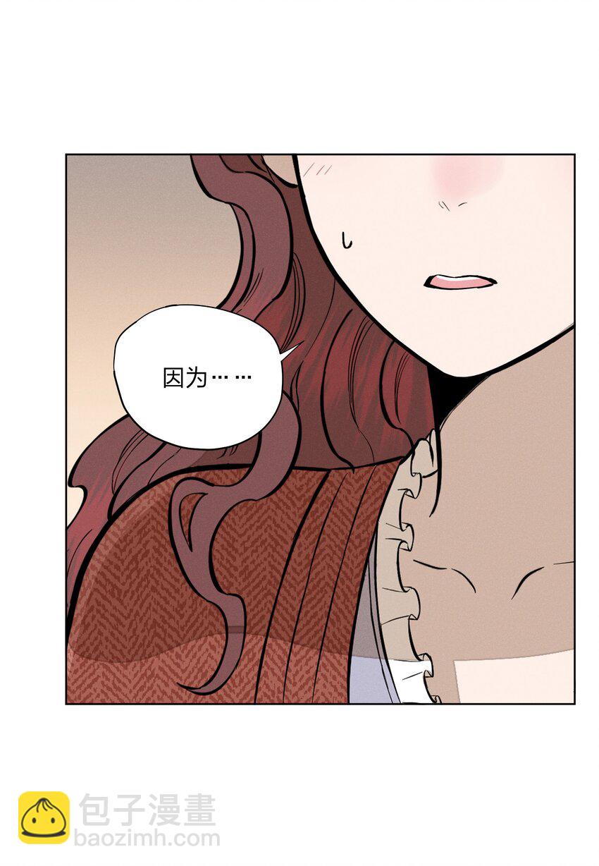 第四十六 绍萤的决心-第47话